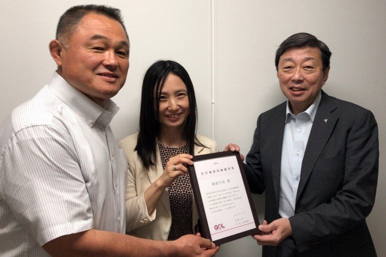 安否確認訓練優秀賞 (1)_525.jpg
