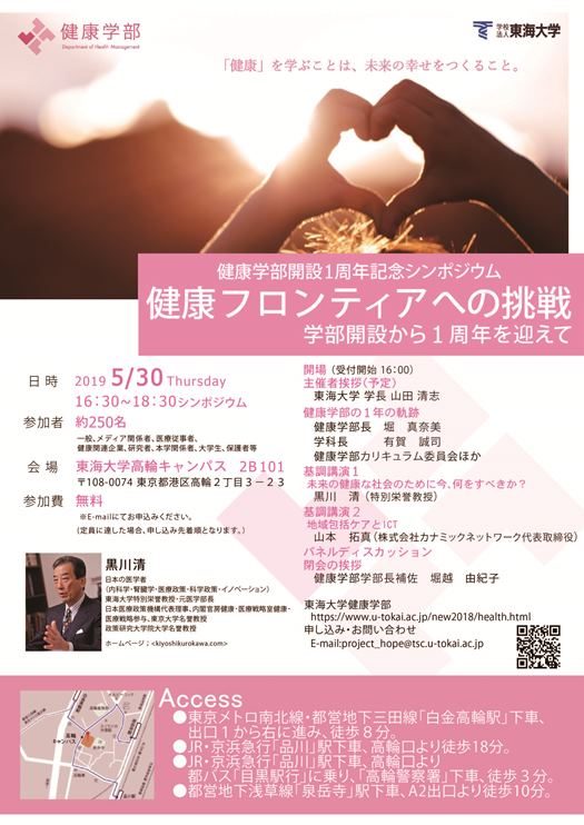 【最終】ポスター修正-5_新_525.jpg