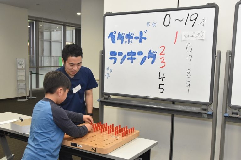 美容フェスタ (2)_525.jpg