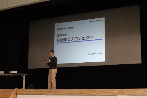 2019新入生研修会 (6)_341.jpg