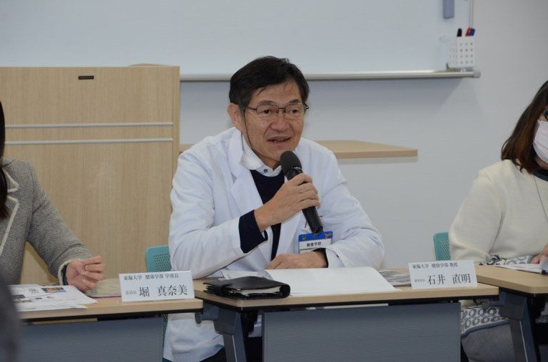 健康課題解決推進会議 (2)_525.jpg