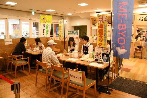 ME-BYOレシピ開発 (6)_341.jpg