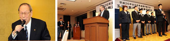 全日本柔道選手権大会で優勝した王子谷選手の祝賀会を開催しました