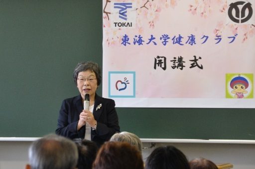 スポ大開講1.jpg
