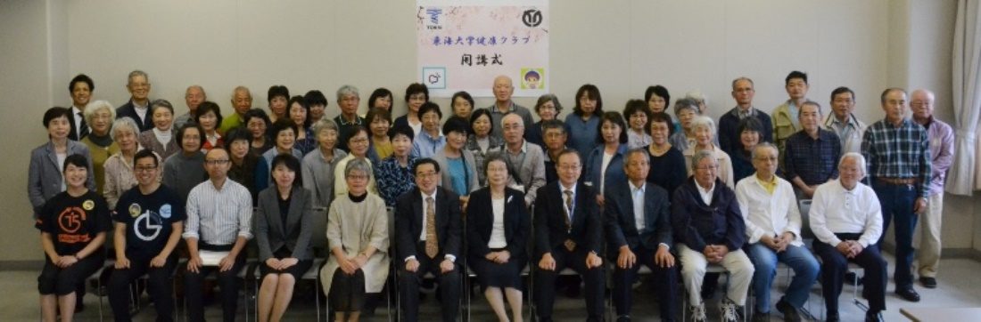 スポ大開講4.jpg