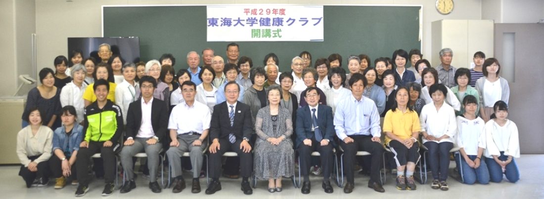 開講式1_1100.jpg