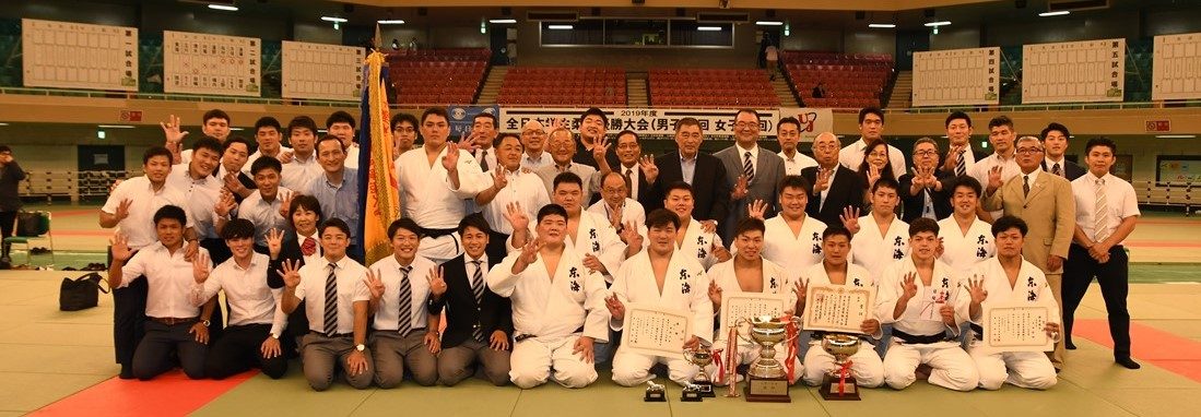 男子柔道部が全日本学生柔道優勝大会で４連覇を達成しました ニュース 体育学部 東海大学 Tokai University