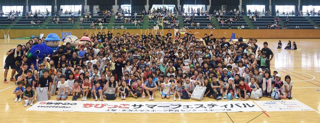 サマーフェスティバル_1100.jpg