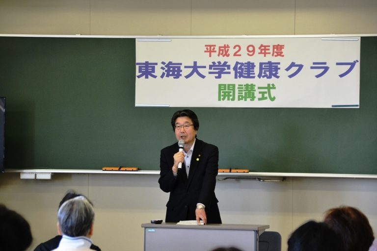 開講式3_525.jpg