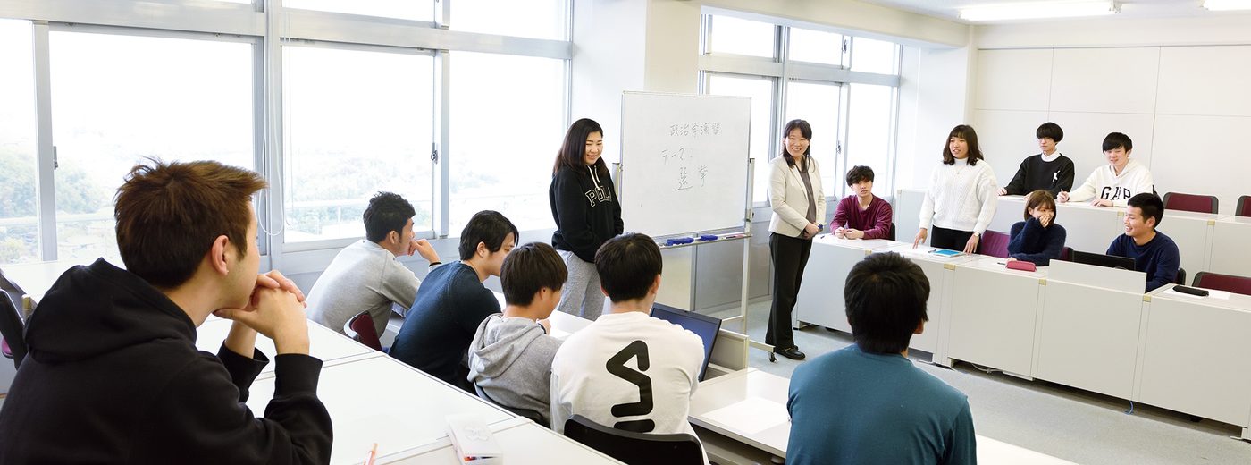 東海大学