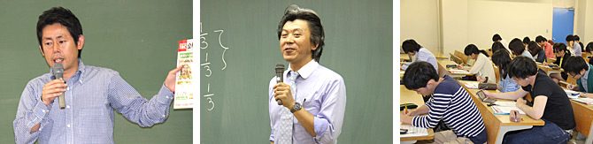 「法学部から公務員を目指そう　公務員採用試験対策講座」を実施しました