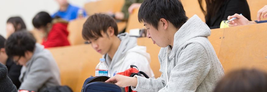 東海大学