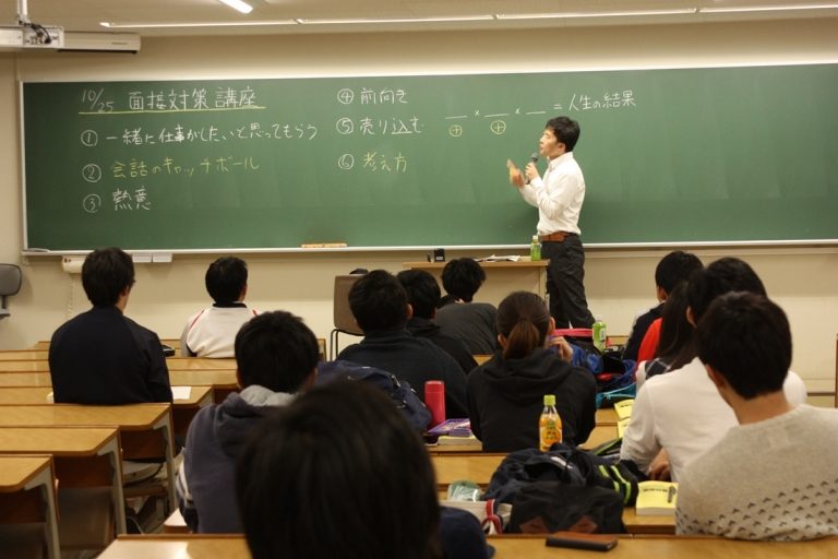 公務員面接講座_525.jpg