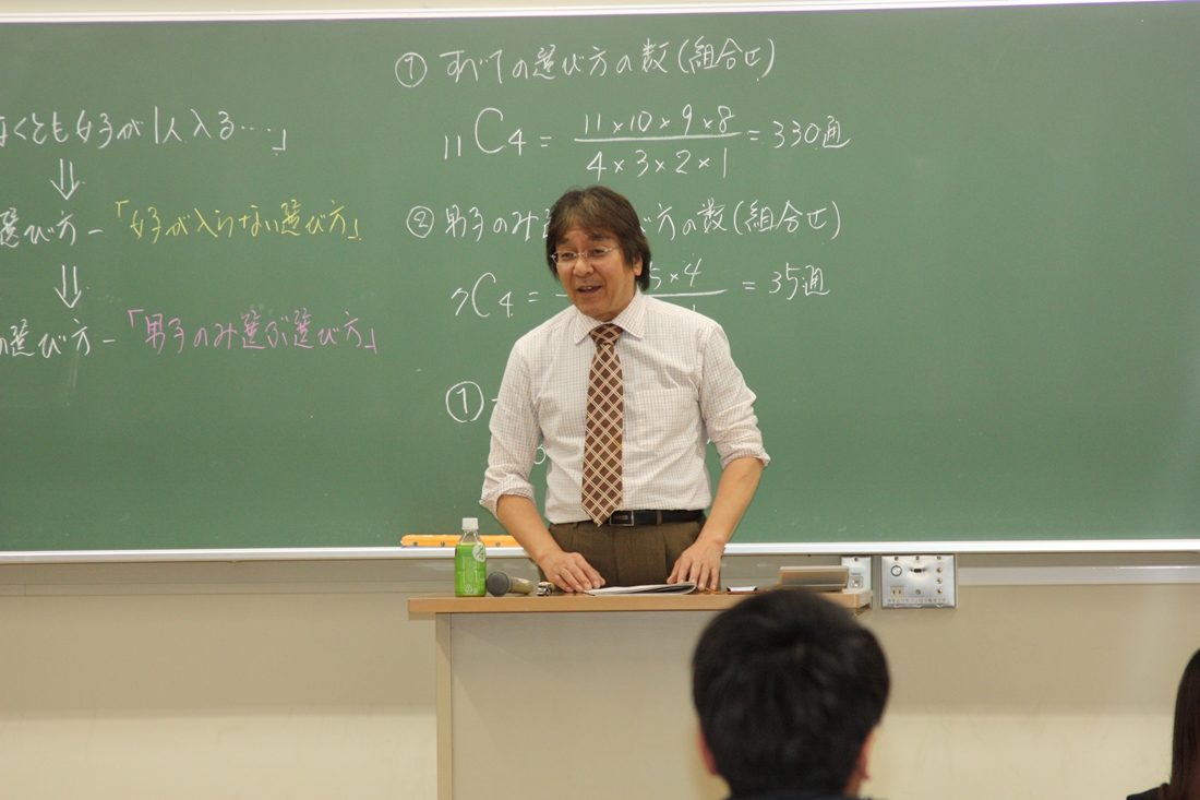 法hp報「就活適性検査対策講座」 (1).jpg