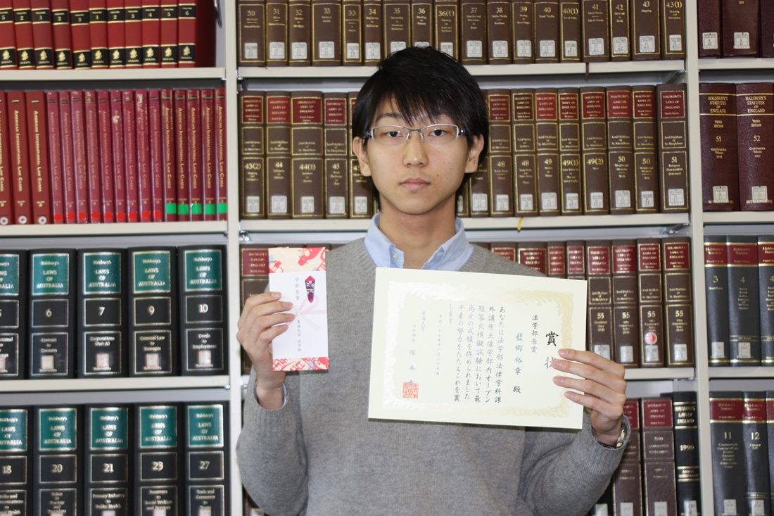 法hp報「学部内オープン表彰式」 (3).jpg
