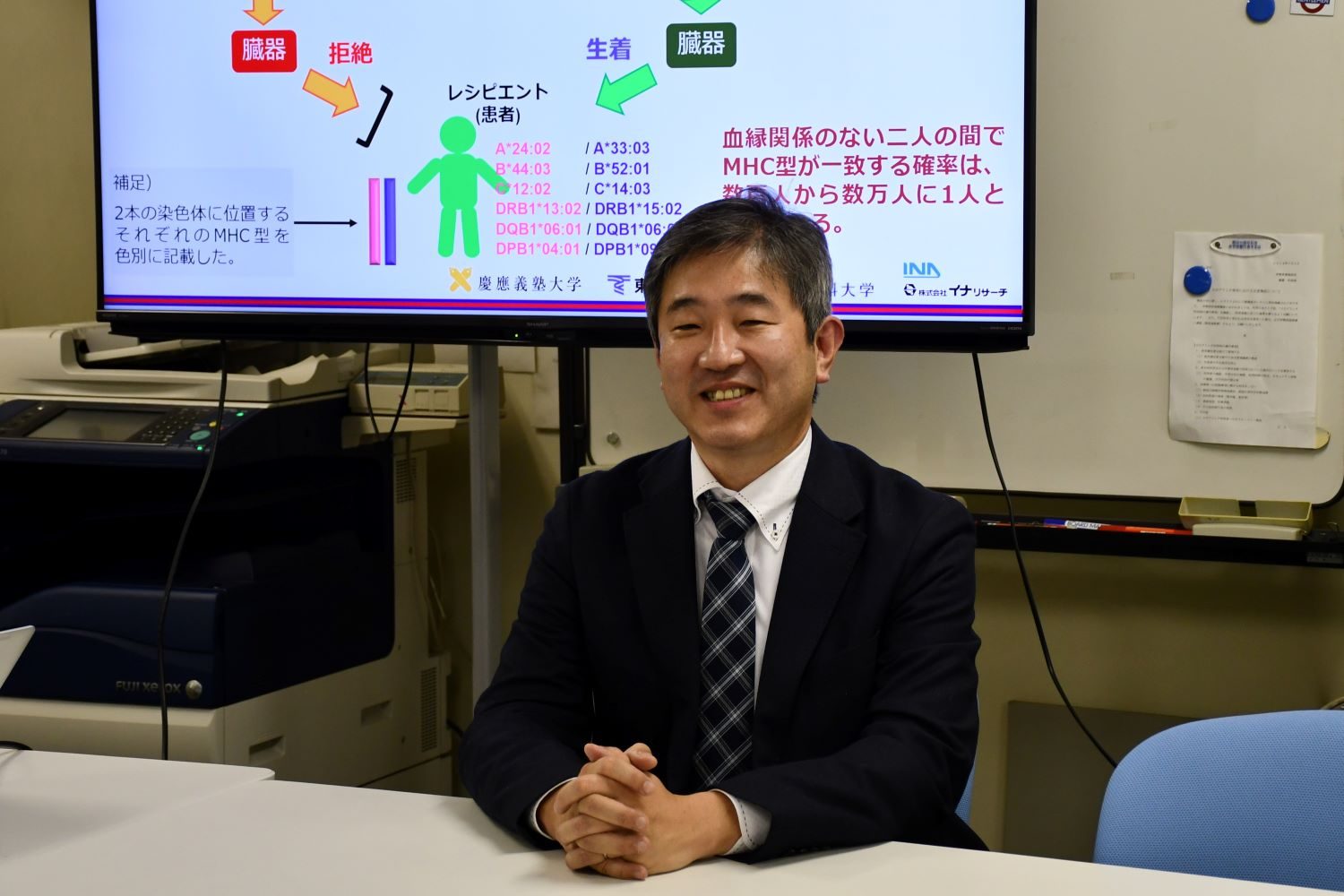 医学科・椎名教授が開発した遺伝子型特定技術が再生・移植医療の進展に