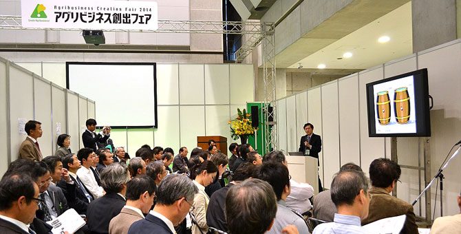 アグリビジネス創出フェア2014で石井直明教授が講演しました