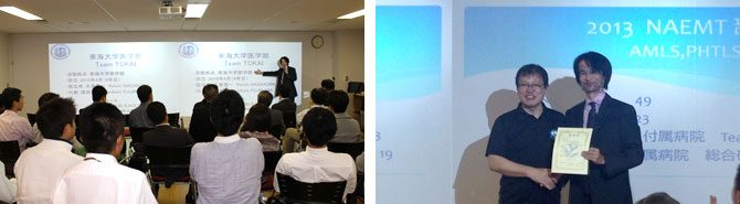 伊勢原キャンパスで活動する「Team TOKAI」が日本医療教授システム学会から表彰されました