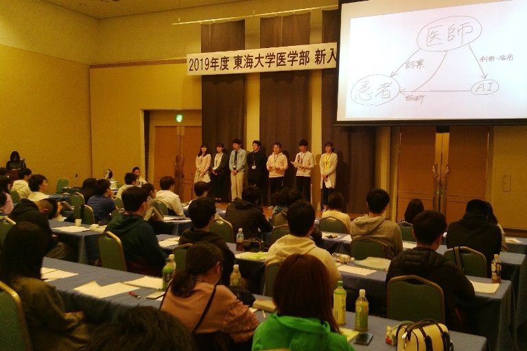 医学科新研4_525.jpg