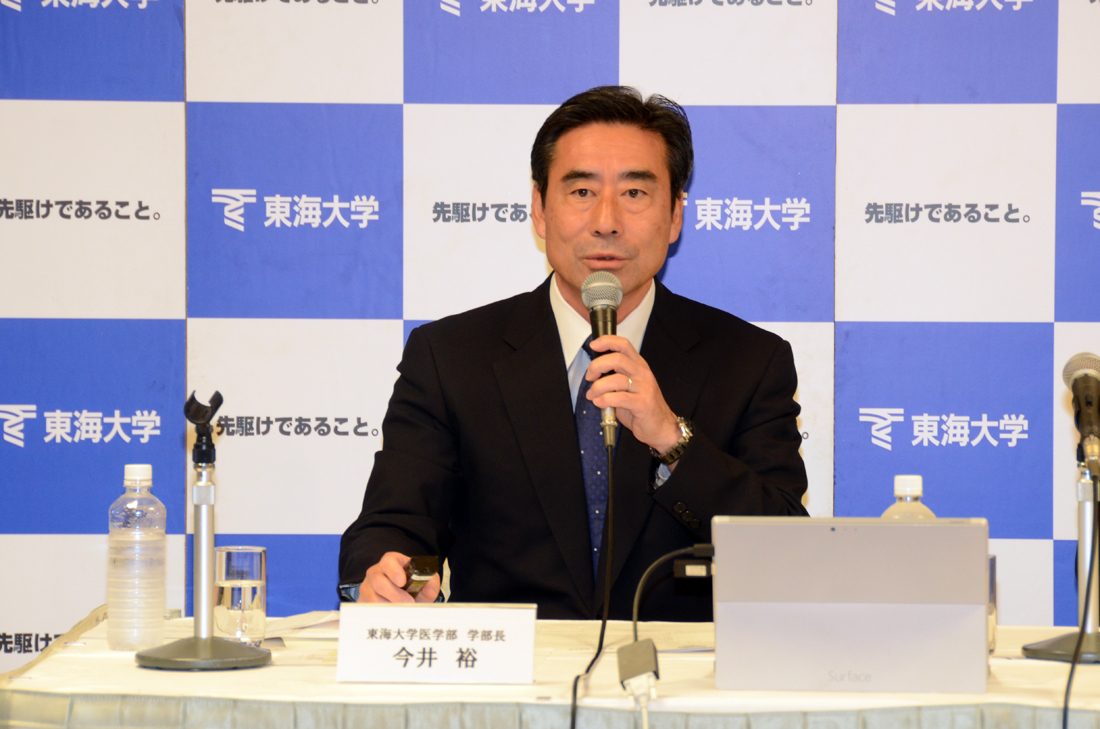 医ｈｐ報「ハワイ大教育連携」04.JPG