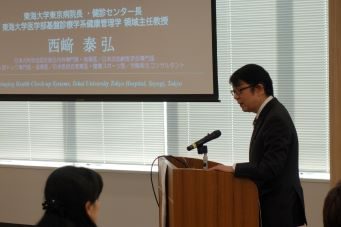 長寿セミナー3.jpg341.jpg