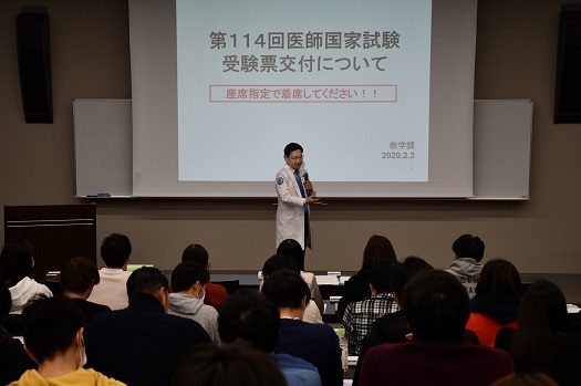医師激励会1.jpg_525.jpg