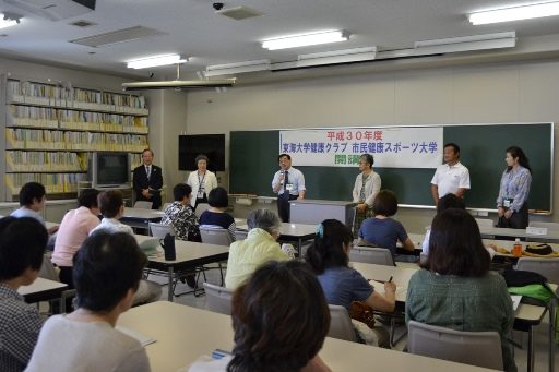 スポ大開講式3_341.jpg