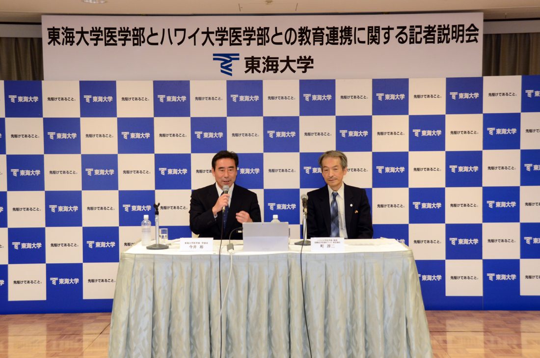 医ｈｐ報「ハワイ大教育連携」05.JPG