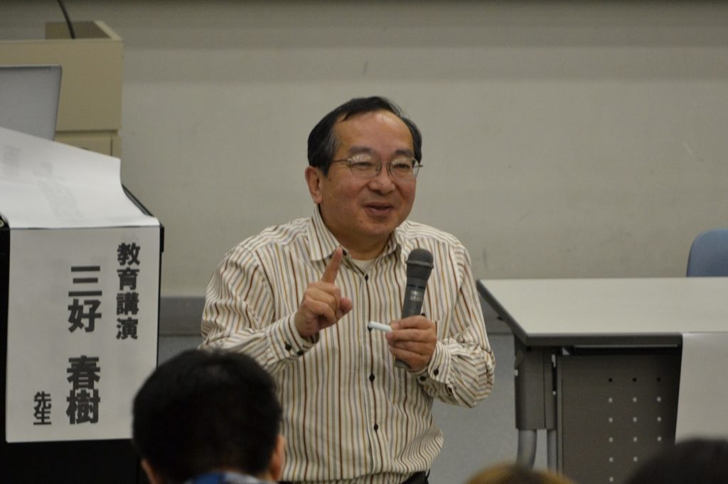 医hp報「認知症研修会」 (2).jpg