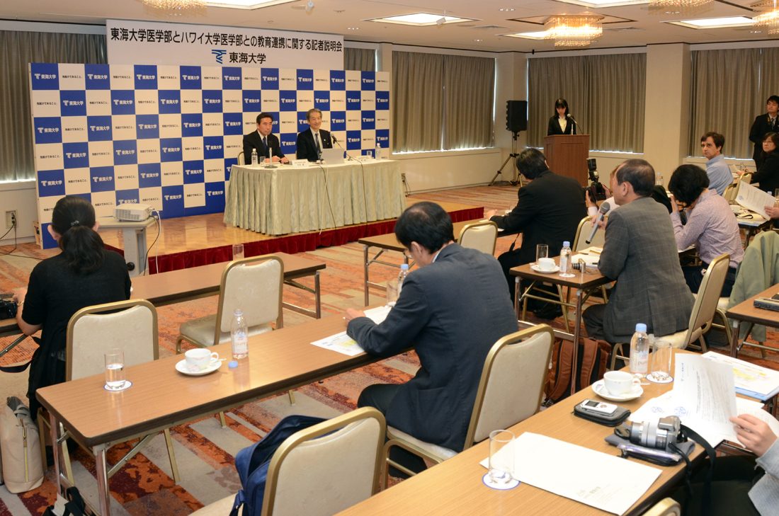 医ｈｐ報「ハワイ大教育連携」06.JPG