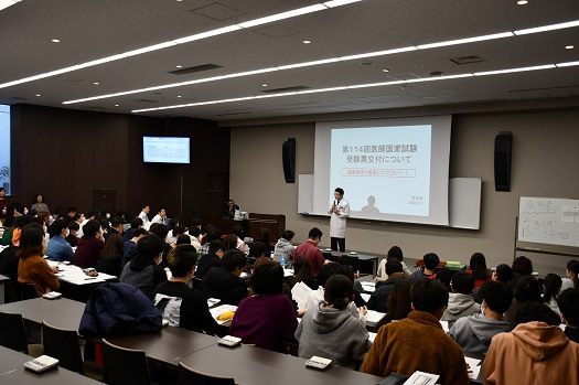医師激励会2.jpg_525.jpg