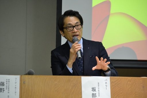 エコシンポ01_341.jpg