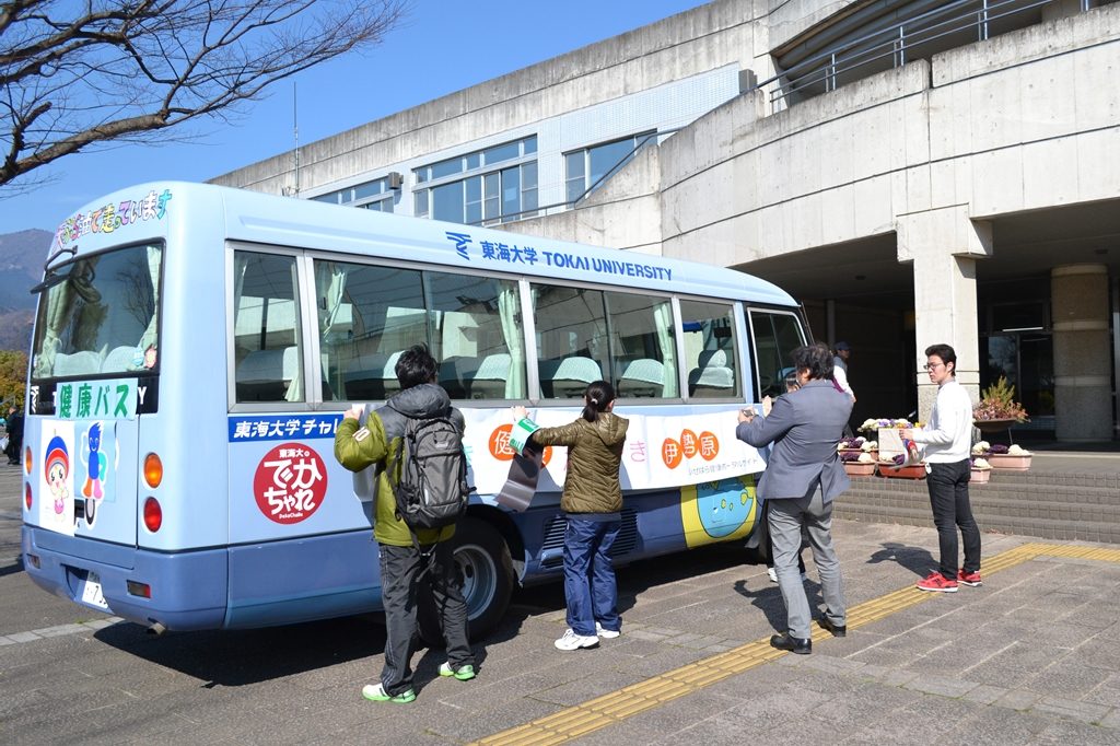 hp報「第２回健康バス測定会」 (1).jpg
