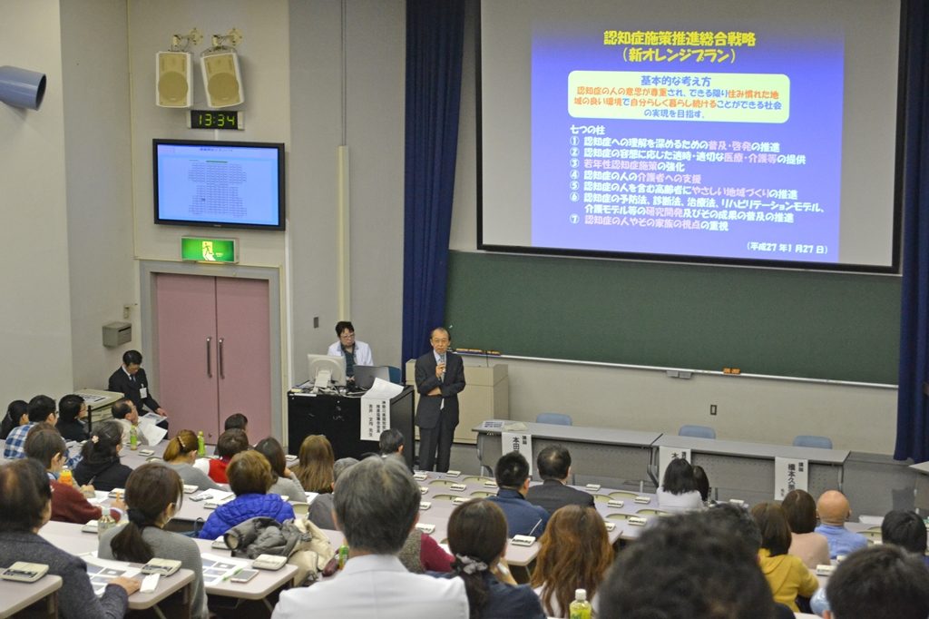 医hp報「認知症研修会」 (1).jpg