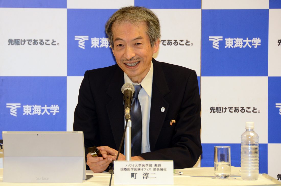 医ｈｐ報「ハワイ大教育連携」03.JPG
