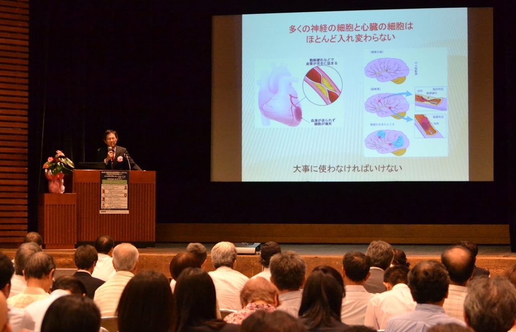医hp報「石井教授・認知症講演」01.jpg