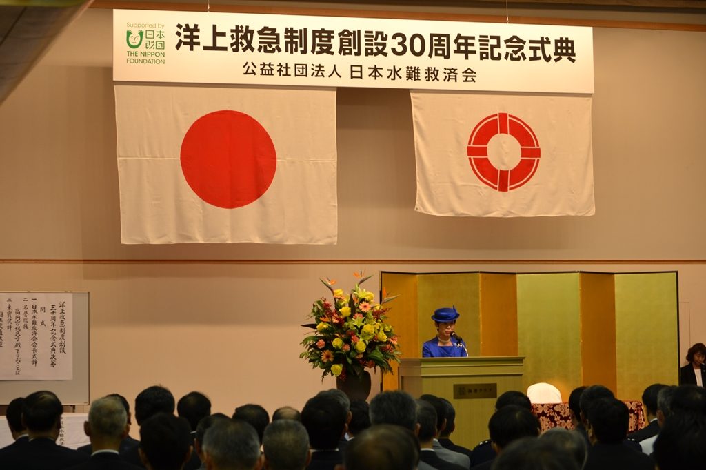 医hp報「洋上救急30周年表彰」01.jpg