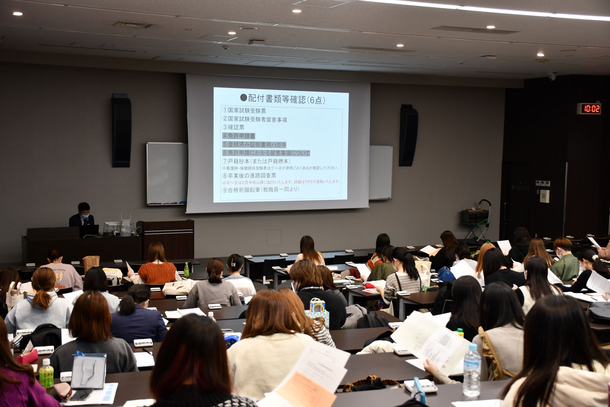 医学部看護学科が看護師・保健師国家試験の受験票交付会を実施しました
