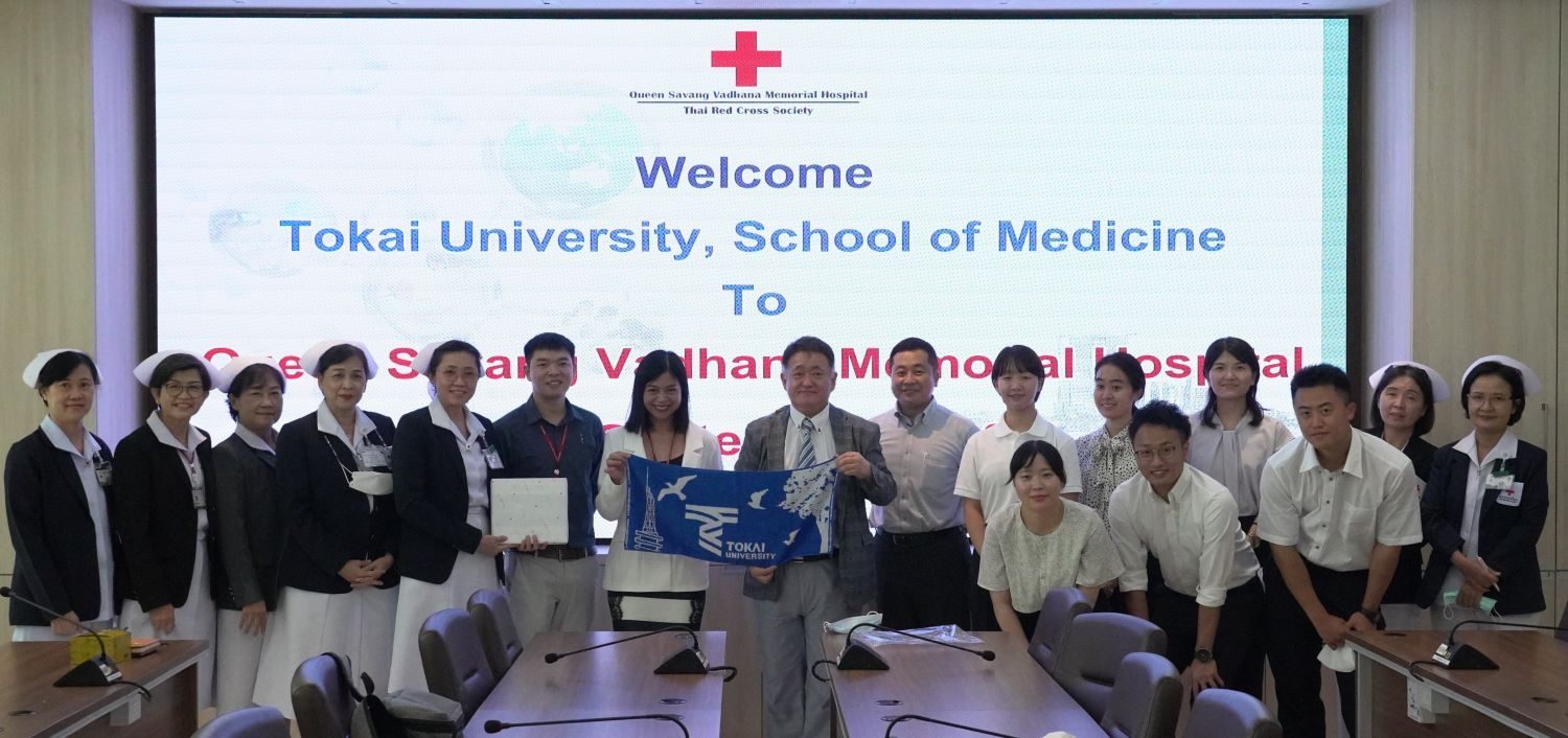 東海大学(医学部〈医学科〉) 医学部 | 東海大学 - Tokai University
