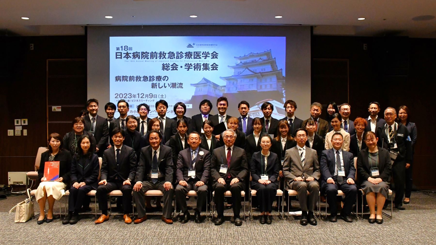 東海大学(医学部〈医学科〉) 東海大学医学部基礎医学系分子生命科学情報生物医学研究室