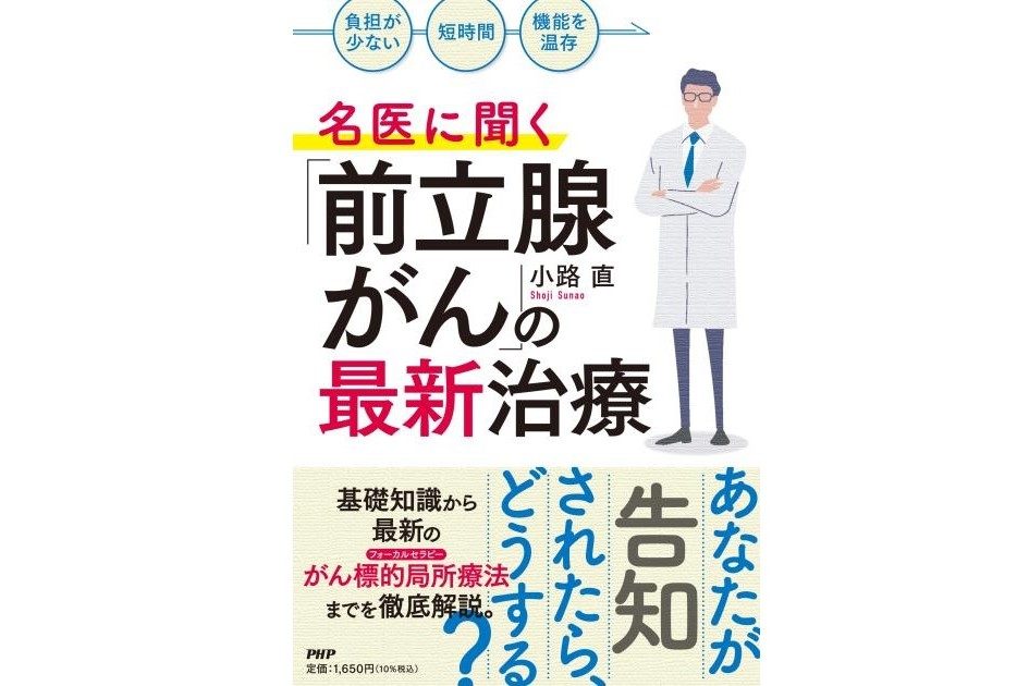 東海大学(医学部〈医学科〉) 東海大学医学部の数学の傾向と対策 | 医学部受験の教科書