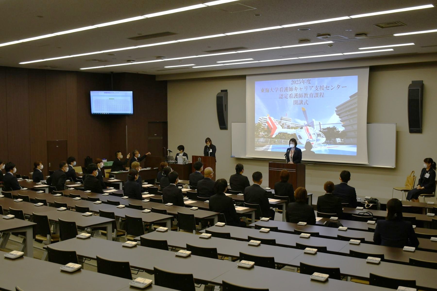 看護師キャリア支援センターが「2025年度認定看護師教育課程開講式」を