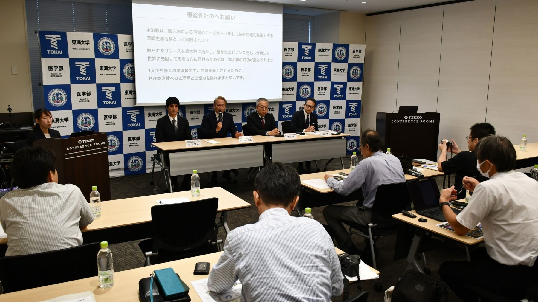 医学部が日本発・世界初となる「膝下血管病変向け薬剤溶出型ステント