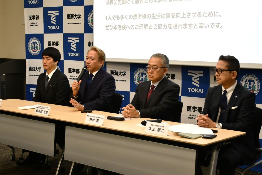 医学部医学科の長谷部教授らが開発した医療機器の実用化を目指す企業が
