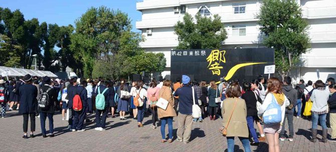 熊本キャンパスで「第42回東熊祭」を開催しました