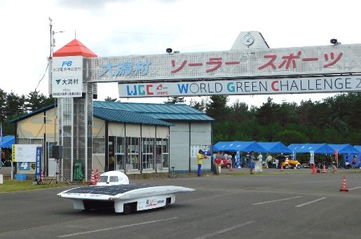 熊本ソーラーカーWGC (1)_341.jpg