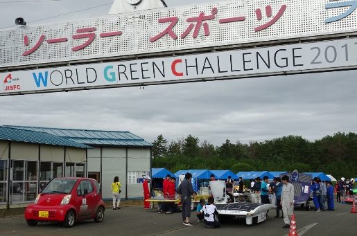 熊本ソーラーカーWGC_341.jpg