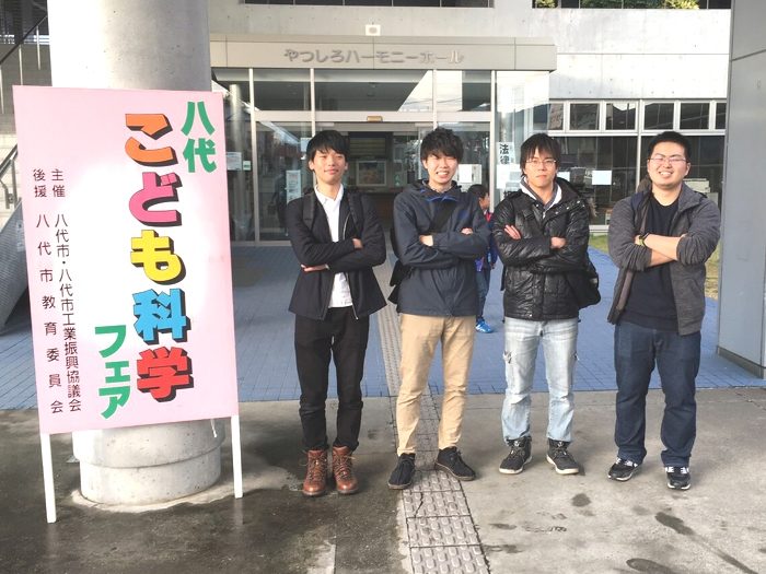 八代こども科学フェア1_525.jpg