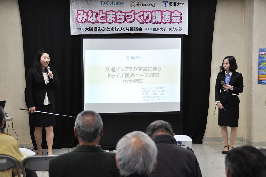 観光ｈｐ報告「みなとまちづくり講演会」 (3).JPG
