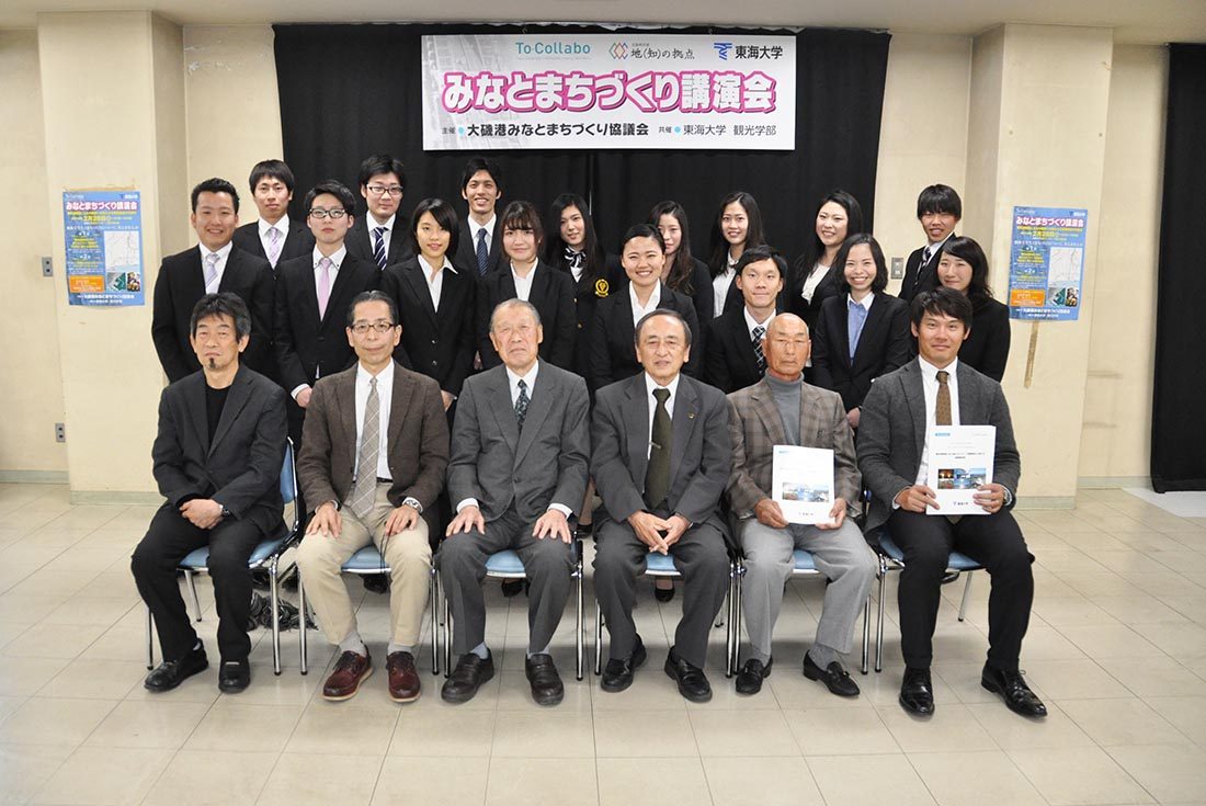 観光ｈｐ報告「みなとまちづくり講演会」 (1).jpg